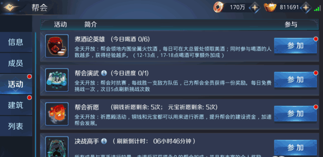 �����������ϵͳ�淨���-���ι���