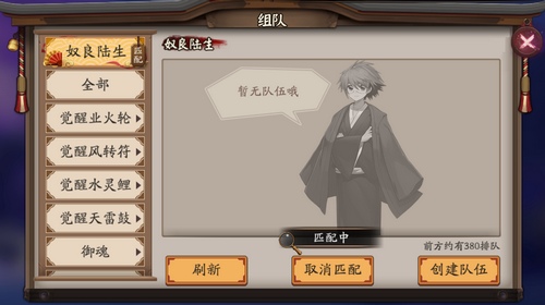 ����ʦū��½������������ôͨ�أ�ū��½����������ͨ�ع������-���ι���