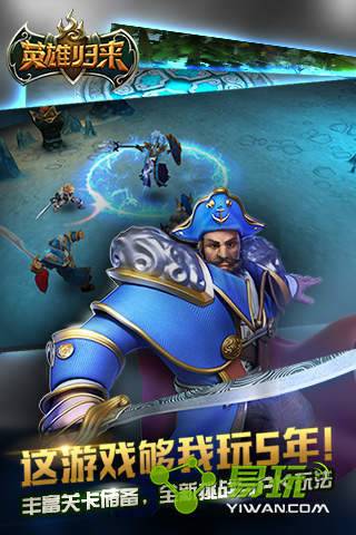 Ӣ�۹������κ����� Ӣ�۹���������Ϸ��ɫ����-���ι���