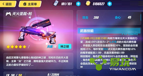 ����3���ʥ��ǹ��ô��������3���ʥ��ǹ�������-���ι���