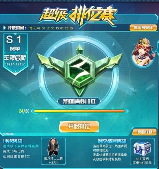 qq�ɳ�������λ���淨����������-���ι���