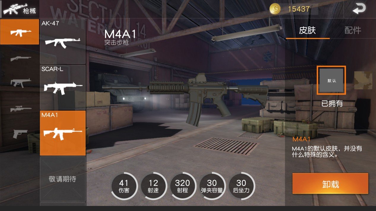 ��Ұ�ж�ʲôǹ�ȽϺ��ã���Ұ�ж�ǹе��ϸ����-���ι���