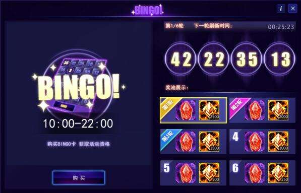 300Ӣ��������BINGO����� BINGO��淨����-���ι���