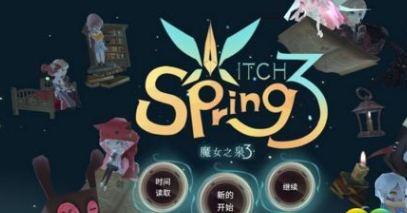 ħŮ֮Ȫ3 1.0.9�������ʲô���ݣ�ħŮ֮Ȫ3 1.0.9��������ݽ���-���ι���