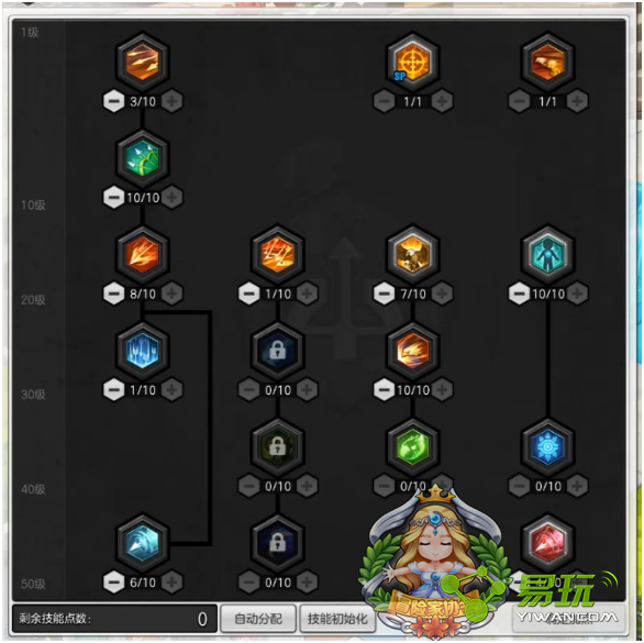 ð�յ�2������PVP�ӵ㹥�����-���ι���