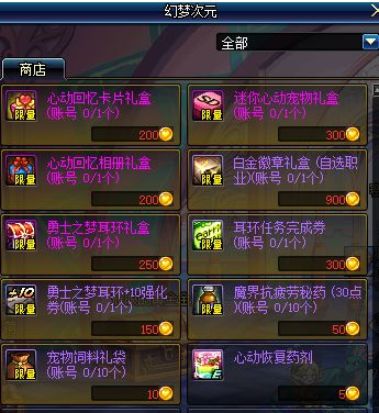 DNF��ô���ٻ���Ķ�Ӳ�ң����δ�Ԫ���ˢ�������-���ι���