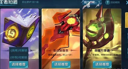 ������ҫ��ҫ����ͨ����ʲô��������ҫ��ҫ����ͨ�𰸻��ܽ���-���ι���