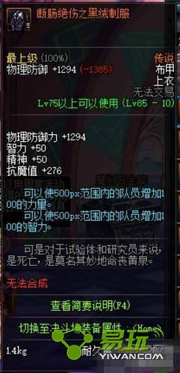 dnf����������ʲôװ���ȽϺã�dnf������װ��ѡ���Ƽ�-���ι���