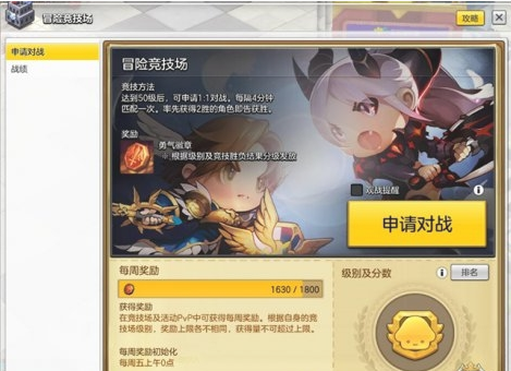 ð�յ�2������PVP���ܼӵ㹥���Ƽ�һ��-���ι���