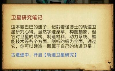 ��˼���Թ��������ǹ�������о���ʲô ��������о�����-���ι���