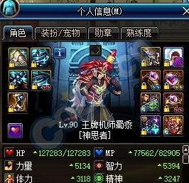 DNF��ְҵ����CD���������-���ι���