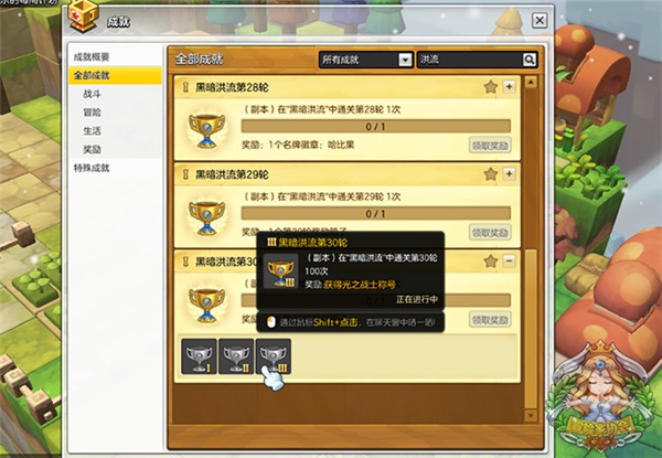 ð�յ�2��˧���ȵĳƺŽ��� ȫ��������ѡ��-���ι���