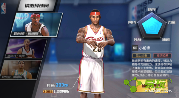 ��ǿNBA�ղ���ղķ˹������ô�����ղ���ղķ˹���ܼ�ս������һ��-���ι���