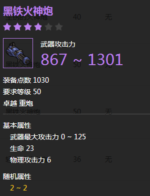 ð�յ�2������������ô�� ��������������һ��-���ι���