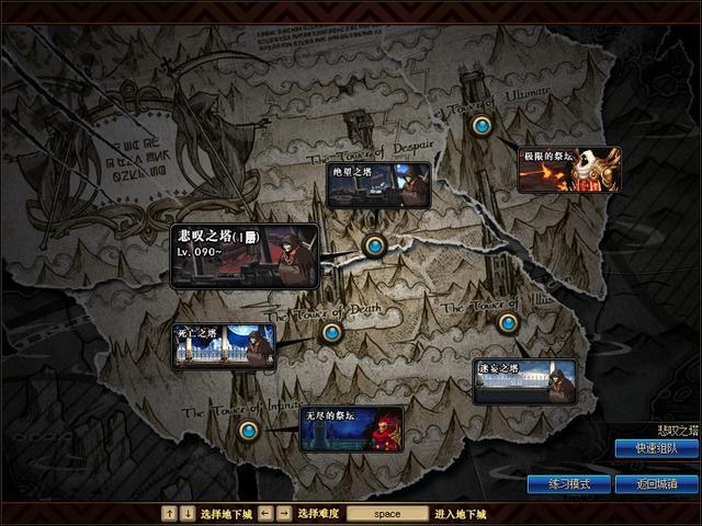 DNF��֮̾��������3���´�˵���������������-���ι���