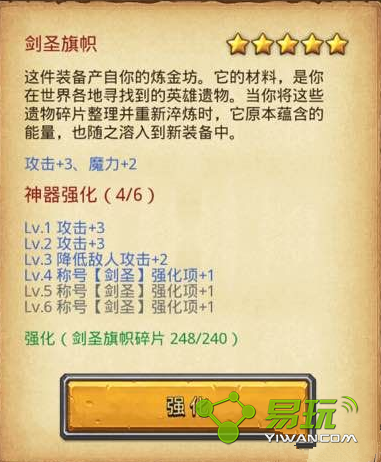 ��˼���Թ���ʥ������Ƭ��÷�������-���ι���