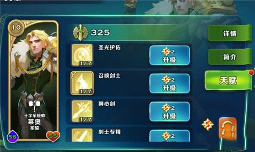 �����԰������ô�ӵ㣿�����԰���¼ӵ㹥�����-���ι���