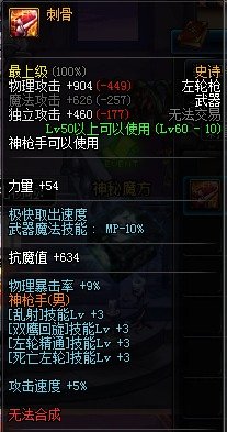 DNF�͵ȼ�ȴ�д����õ�ʷʫ����Щ��DNF�͵ȼ�ȴ�д����õ�ʷʫ�̵�һ��-���ι���