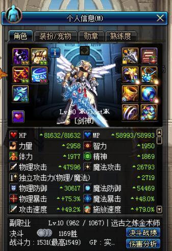 dnf��������������Ԩ��ħ�׸��׶������ô������������������Ԩ��ħ�׸��׶�����Աȷ���-���ι���