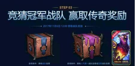 lolս�Ӻ��������ȡ��������-���ι���