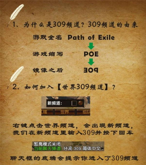 ����֮·����309Ƶ����ô�� ����֮·����309Ƶ������-���ι���