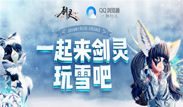 ������ѩ�ɻ�����ô��ȡ��������ѩ�ɻ�����ȡ��ַ����-���ι���