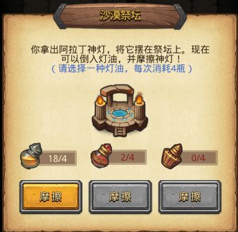 ��˼���Թ���4��ʥ���ͻ�ȡ����һ��-���ι���