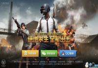 ��Ѷ���������������������ͬʱ��½iOS����