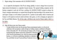 ������ι�����������ҵ�ƻ� ��ȫ������й��г�