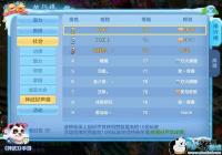 ������3������IP���γ������� 2019�����罻������͹��