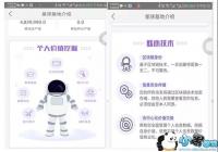 ������������Ŀ�����򡷱�΢�ŷ�ɱ �����ռ��û���˽