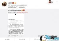 ��һ�����ʡ���Ѷ30��Ԫս�����ʢ����Ϸ Ӣ�ۻ��齫��A��IPO