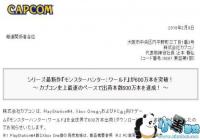 ���������ˣ����硷ȫ�������600�� ˢ����ʷ��¼