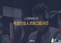 ����羺ѧԺ����ۣ�����ְҵѡ�ֵ����벢����ʵ