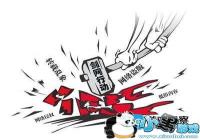 �������ж�����Ч���� ����ر���Ȩ������վ3908��