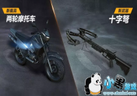 ר�á���Ұ�ж����߻�С�� �ش��������ĵ�����