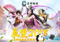 չ��2019 �ǻԳ���3����Ʒ��Ϸ�ع�