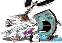 ��ȭ�������� �ϸ�淶������Ϸ�г������ж����Ч