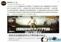 ������������������Ϸ�������� �����ٱ���ս����ѯ��ť