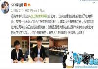 �Ϻ�����ѧԺ�����羺��˵רҵ Sky������࿼