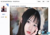 ̽�á�������������Ů���棺�ų������治��ǧԪ