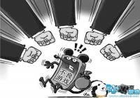 �ϸ�淶�����г����� �Ϻ������鴦Υ�����ξ�Ӫ����15��