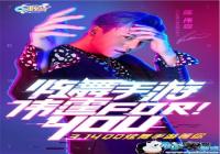 ǩԼ��ΰ�� QQ�������δ������ν�ʱ��ICON