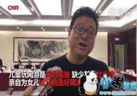 ���ڣ���ͯ�������ǹ¶��ı��� ���Ů�����������