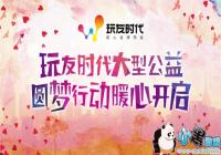 ����ʱ���ذ���ͯ ���͹���Բ���ж�ů�Ŀ���