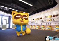 ����ʱ�����ļ��Ⱦ�Ӫ��36.265��Ԫ ͬ������46.0%