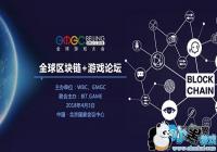 BIT.GAME��GMGC��������ȫ��������+��Ϸ��̳