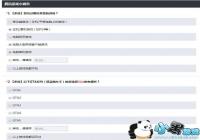 ��Ѷ��R�Ǻ�����GTA���Σ��ʾ��������ᵽGTA