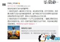 ���������ٷ���9���������ٷ�ͣ��240����˺�