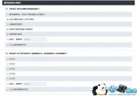 ��Ѷ��Ϸ�����ʾ���ʾ���Ƴ���GTA5���ı�����